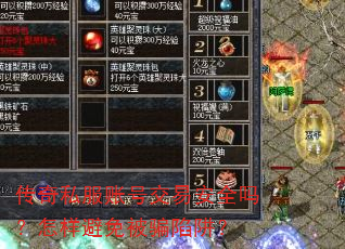 ����˽���˺Ž��װ�ȫ���������ⱻƭ���壿