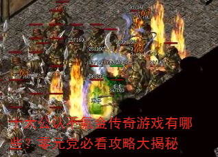 ʮ���ϲ�봽�����Ϸ����Щ����Ԫ���ؿ����Դ����