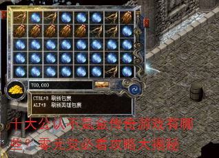 ʮ���ϲ�봽�����Ϸ����Щ����Ԫ���ؿ����Դ����