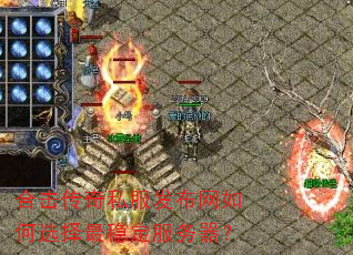 �ϻ�����˽�����������ѡ�����ȶ���������