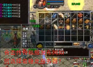 �ϻ�����˽�����������ѡ�����ȶ���������