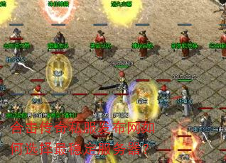 �ϻ�����˽�����������ѡ�����ȶ���������