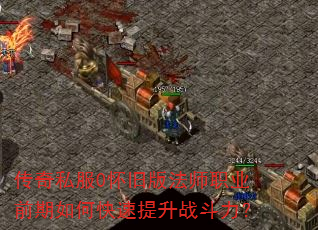 ����˽��0���ɰ淨ʦְҵǰ����ο�������ս������