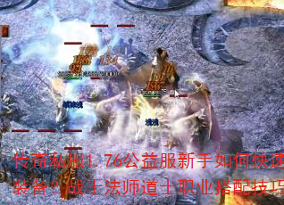 ����˽��1.76�����������ο���ˢװ����սʿ��ʦ��ʿְҵ���似�ɽ�����