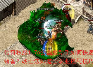 ����˽��1.76�����������ο���ˢװ����սʿ��ʦ��ʿְҵ���似�ɽ�����