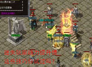 ��ʧ���ս����������Щ�������Թ���