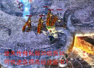 ��ʧ����˽��30������ο��ٻ�ø߼������飿