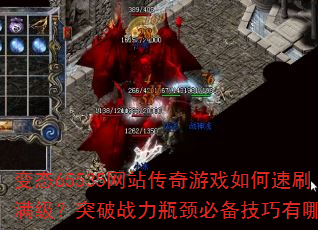 ��̬65535��վ������Ϸ�����ˢ������ͻ��ս��ƿ���ر���������Щ��