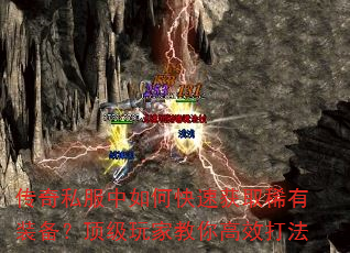 ����˽������ο��ٻ�ȡϡ��װ����������ҽ����Ч��