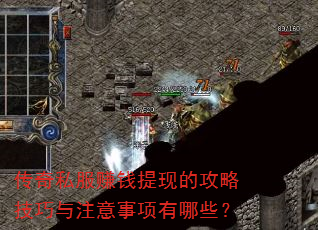 ����˽��׬Ǯ���ֵĹ��Լ�����ע����������Щ��