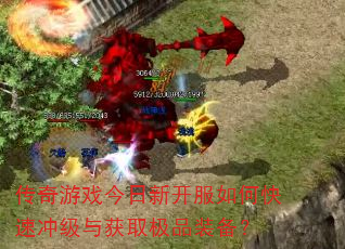 ������Ϸ�����¿�����ο��ٳ弶���ȡ��Ʒװ����