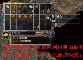 ������Ϸȫ��������������ɵ����ڲ�����������ʵ�ֽ�ɫ�޵�ģʽ��