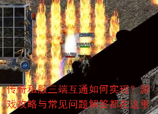 ����˽�����˻�ͨ���ʵ�֣���Ϸ�����볣��������������