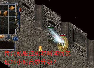 ����˽���һ��������ʵ��24Сʱ��Ч������