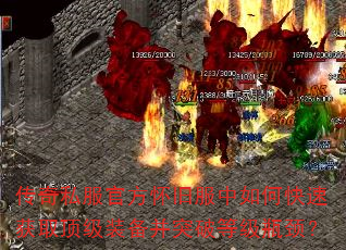 ����˽���ٷ����ɷ�����ο��ٻ�ȡ����װ����ͻ�Ƶȼ�ƿ����