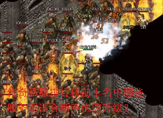 ����˽�����а�ǰʮ������Щ�������ʺ����ֿ���������