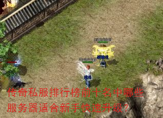 ����˽�����а�ǰʮ������Щ�������ʺ����ֿ���������