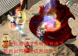 ����˽��ͨ���������ͨ���غ���ο�������ս����