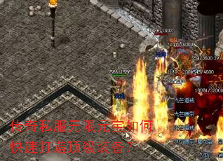 ����˽������Ԫ����ο��ٴ��춥��װ����