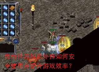 ���������ѻ������ΰ�ȫʹ�ò�������ϷЧ�ʣ�