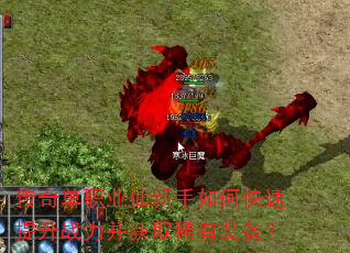 ���浥ְҵ��������ο�������ս������ȡϡ��װ����