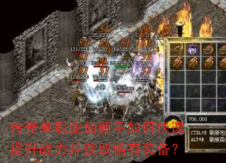 ���浥ְҵ��������ο�������ս������ȡϡ��װ����