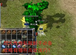 �һ���˽�����ֱر���������Щ��Ч���ɣ�