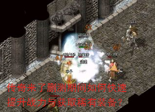 ��������ɾ���ڼ���ο�������ս�����ȡϡ��װ����