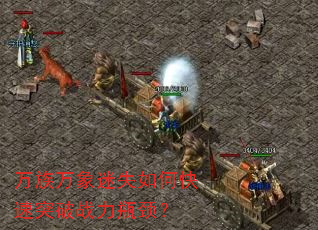 ����������ʧ��ο���ͻ��ս��ƿ����