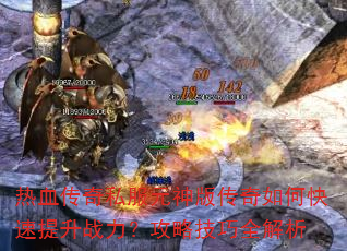 ��Ѫ����˽��Ԫ��洫����ο�������ս�������Լ���ȫ����