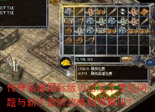 ����˽�����ʰ浱ǰ�汾�������������ֽ��׹�����ν����