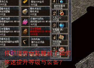 ���ɰ洫��˽��������ο��������ȼ���װ����