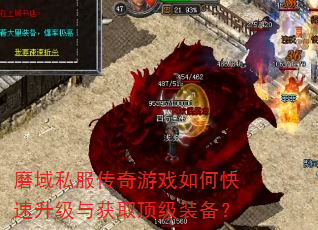 ĥ��˽��������Ϸ��ο����������ȡ����װ����