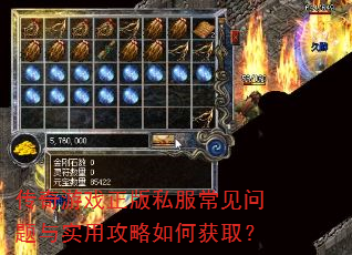 ������Ϸ����˽������������ʵ�ù�����λ�ȡ��