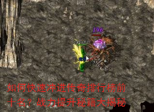 ��ο��ٳ���������а�ǰʮ����ս�������ؼ������