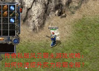 ����˽�����ư�����Ϸ���ԣ���ο�������ʵ���ư�ȫ����