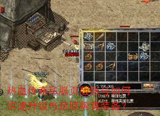 ��Ѫ����˽��ҳ���˺���ο����������ȡϡ��װ����