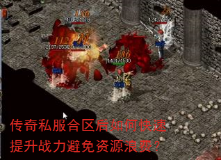 ����˽����������ο�������ս��������Դ�˷ѣ�