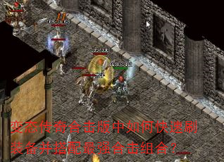 ��̬����ϻ�������ο���ˢװ����������ǿ�ϻ���ϣ�