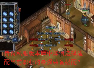 ����˽���汾�������ѡ�����䵱ǰְҵ����ǿװ�����䣿