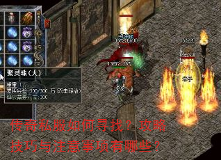 ����˽�����Ѱ�ң����Լ�����ע����������Щ��