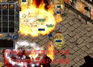 ����սʿ��ε�ˢ���¶�ħ��װ�����似�ɴ����