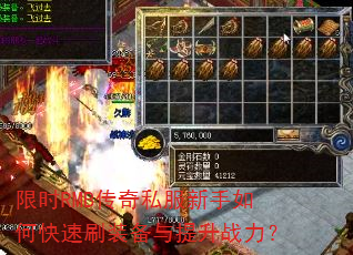 ��ʱRMB����˽��������ο���ˢװ��������ս����