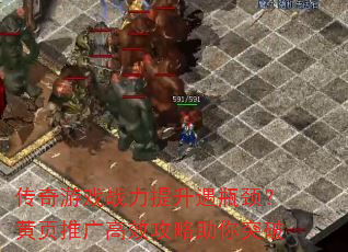 ������Ϸս��������ƿ������ҳ�ƹ��Ч��������ͻ��