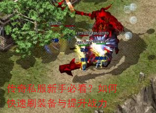 ����˽�����ֱؿ�����ο���ˢװ��������ս��