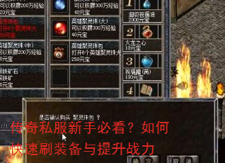 ����˽�����ֱؿ�����ο���ˢװ��������ս��