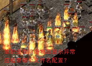 ��ְҵ΢�˰���Ʒ��ʾ�쳣Ӧ����ĸ��ļ������ã�