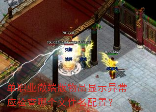 ��ְҵ΢�˰���Ʒ��ʾ�쳣Ӧ����ĸ��ļ������ã�