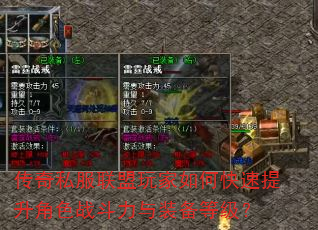 ����˽�����������ο���������ɫս������װ���ȼ���