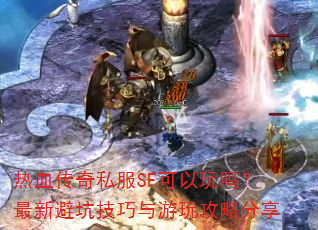 ��Ѫ����˽��SF�����������±ܿӼ��������湥�Է���